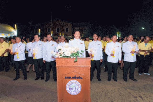 5 ธันวามหาราช 2557