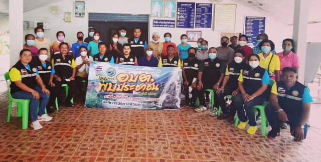 โครงการ อบต.พบประชาชน ประจำปี พ.ศ. 2565