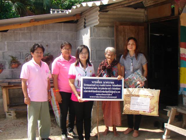 โครงการซ่อมแซมบ้านให้กับผู้สูงอายุ