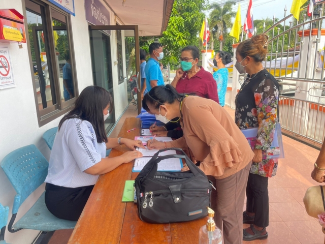โครงการผู้สูงอายุ ประจำปี 2565
