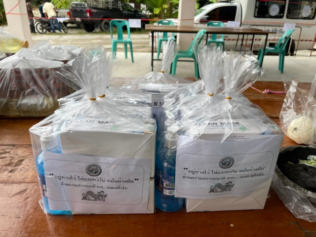 แจกถุงยังชีพให้แก่ชาวบ้านผู้กักตัวจาก โควิด-19