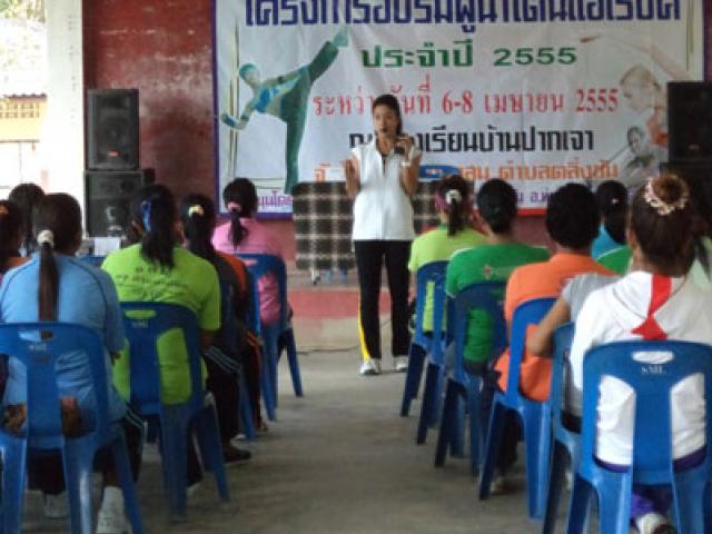 โครงการอบรมผู้นำเต้นแอโรบิค ประจำปี 2555