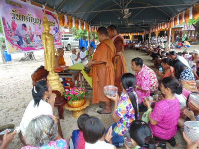 โครงการวันกตัญญู ประจำปี 2558