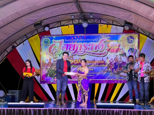 โครงการอนุรักษ์สืบสานประเพณีลอยกระทง ประจำปี ๒๕๖๖